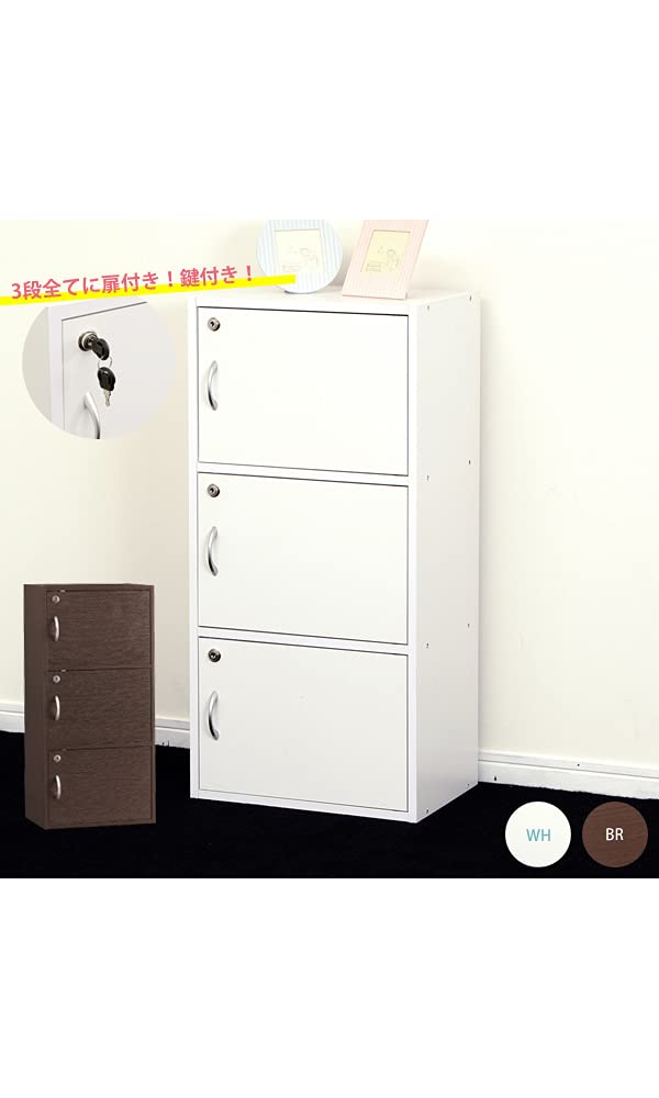 Amazon | 扉付き カラーボックス ホワイト 4個セット 鍵付き シェルフ